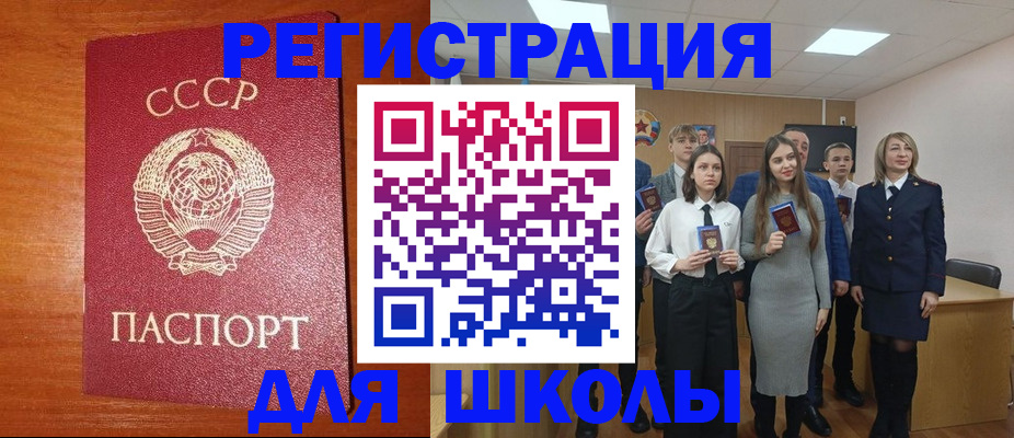 прописка для работы в Губахе