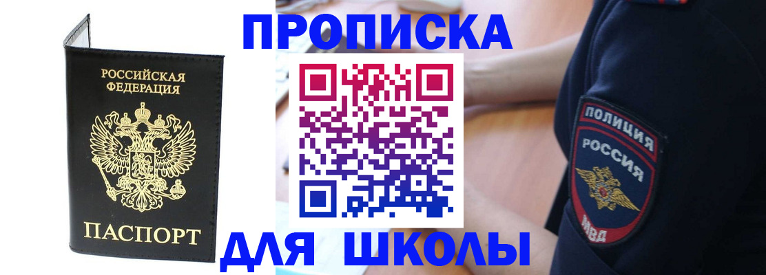 временная регистрация собственник в Губахе