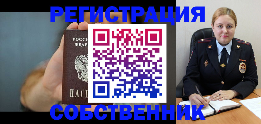 прописка паспорт в Губахе