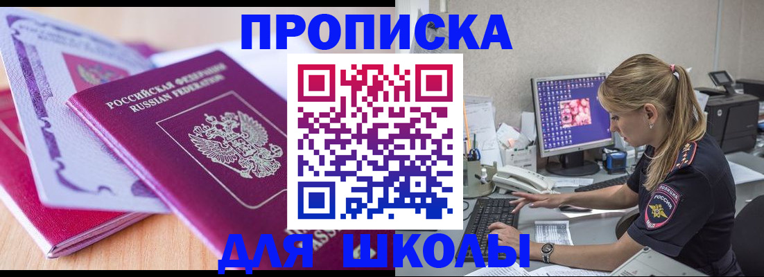временная регистрация собственник в Губахе