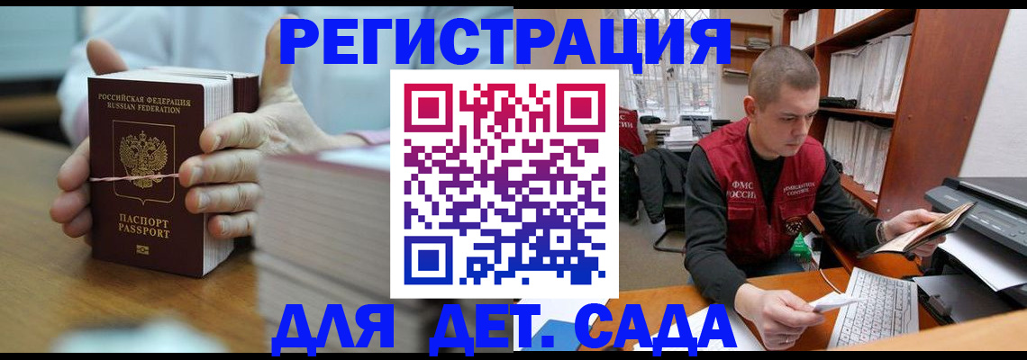 купить прописку в Губахе